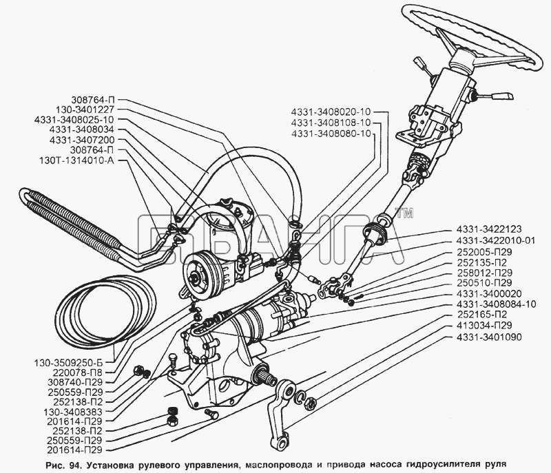 ЗИЛ ЗИЛ-133Г40 Схема Установка рулевого управления маслопровода и